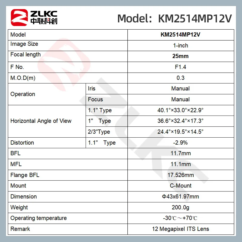 ZLKC F1.4 대구경 렌즈 FA 카메라 25mm 고정 초점거리 1.1인치 고해상도 렌즈 12MP C-마운트 수동 조리개 머신 비전 카메라