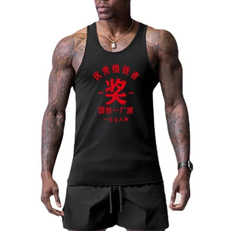 Brand Mens Muscle Hip-Hop Workout Trend Tank Top Korean Clothing Mesh Vest Fitness Quick Dry Training Sleeveless Singlets men running vest sport fitness compression sleeveless tank tops fitness workout quick dry t shirts sports vest boy vest