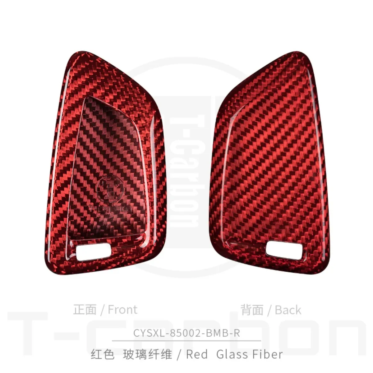 T-Carbon Carbon Fiber Car Key Cover Case for BMW X1 X3 X5 X6 Series 1 2 5 7 F15 F16 E53 E70 E39 F10 F30 G30
