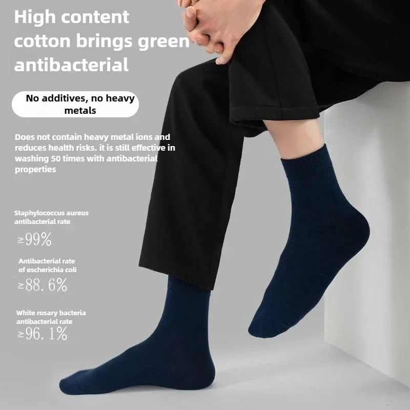 Men socks Xiaomi Cotton Grade 7A Antibacterial Anti-Odor Socks