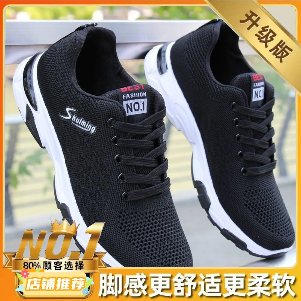 [Enhanced upgrade] 035 Black