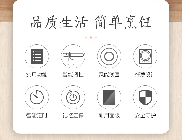 Description Picture 4 of itemElectric Hob Induction Cooker 2200W Touch Button Durable Panel Eight Firepower Timing Function Induction Cooker Fire Boiler