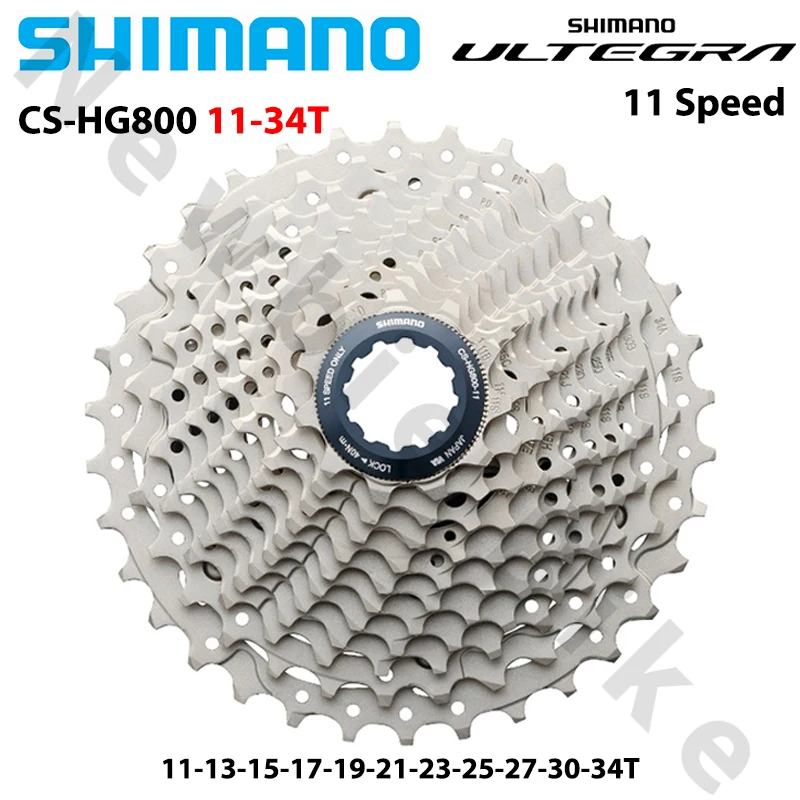 SHIMANO ULTEGRA R8000とスプロケット105 11-34 シマノ 105 R7000 ULTEGRA R8000 11 スピードロードカセット
