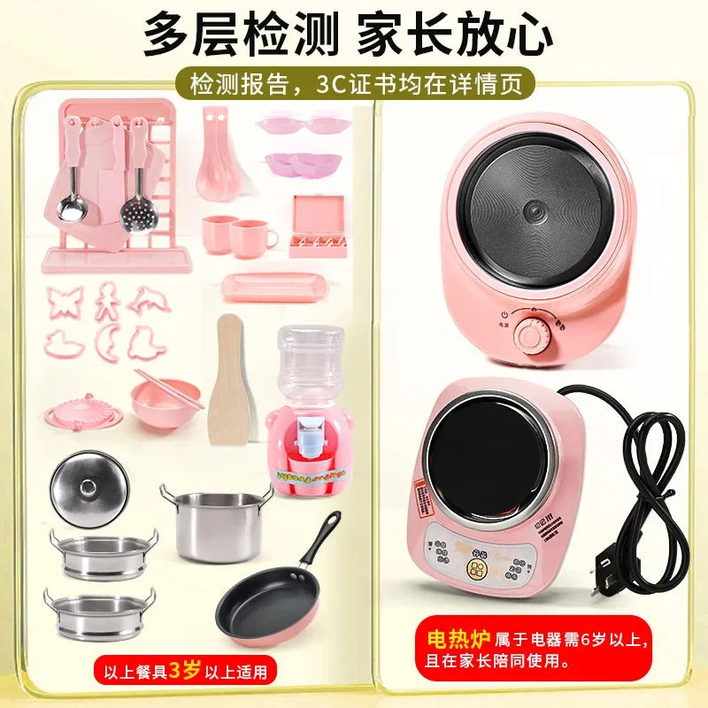 Baby Girl Can Cook Mini Kitchenette Real Cook Play House Set Girls and Boys June 1 Gift