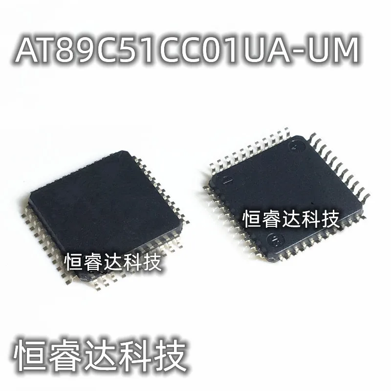 

5Pcs AT89C51CC01UA-UM 89C51CC01UA-UM QFP in stock 100% new and original