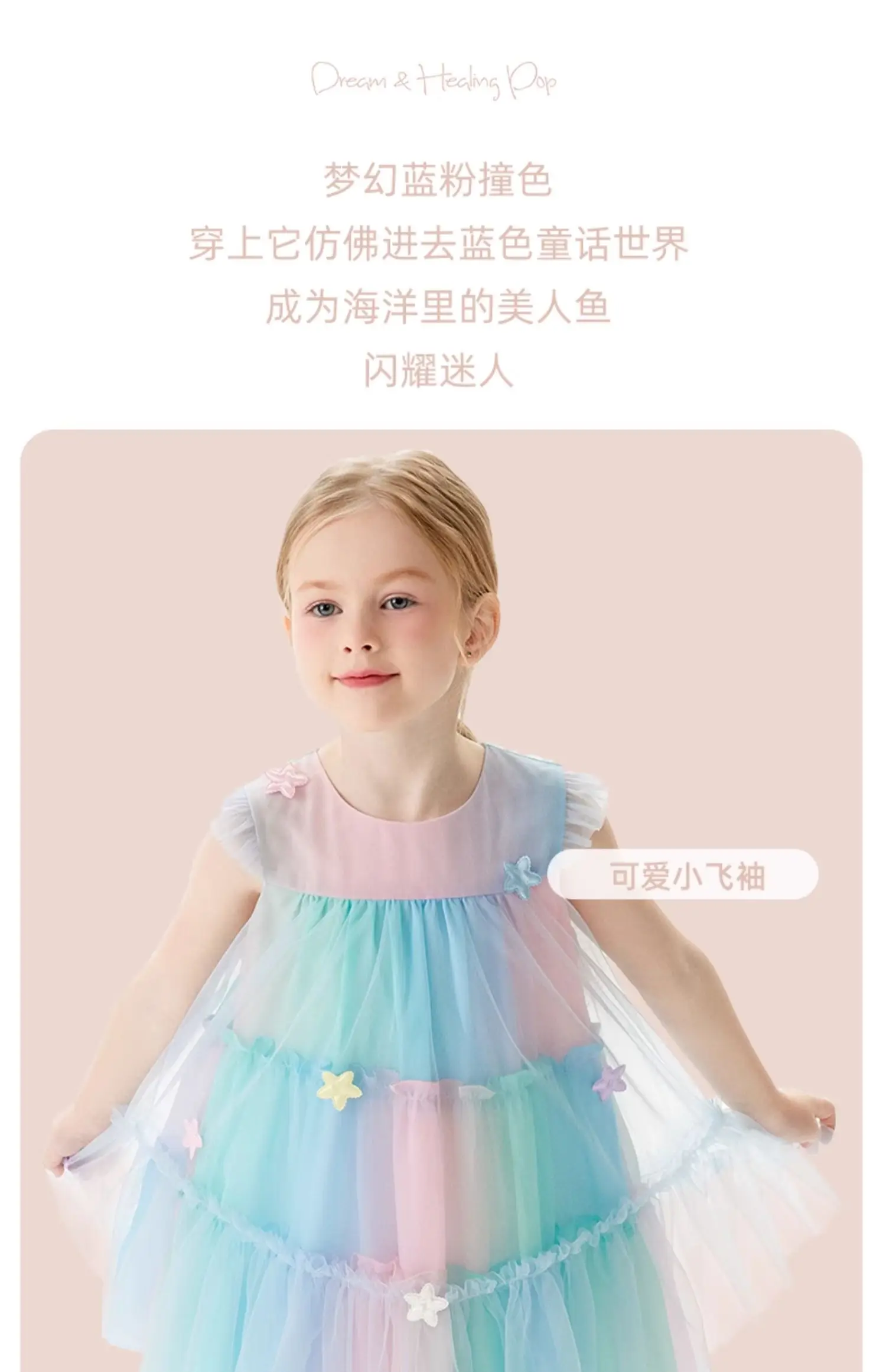 Girls' High-end Dress