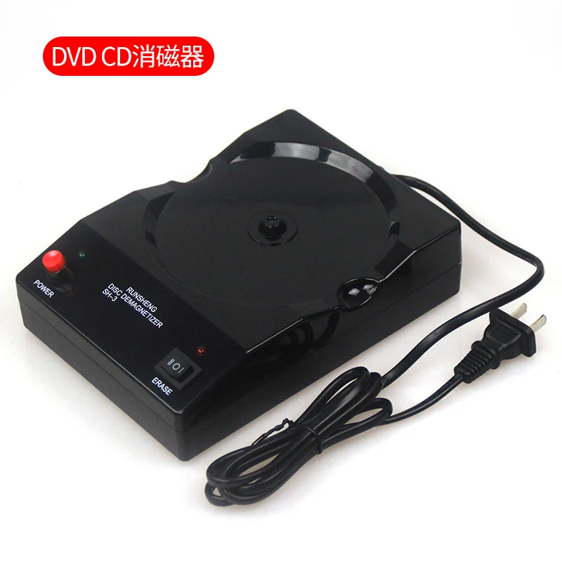 

DVD/CD demagnetizer upgrade version SH-3 embellish sound bile duct wire blue light demagnetization