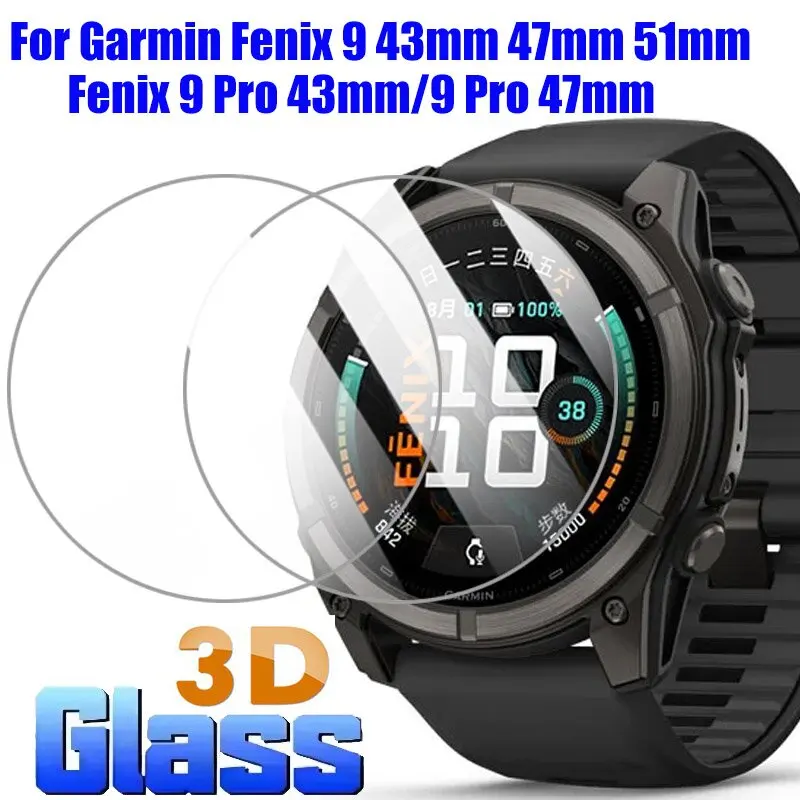 Premium Anti-Scratch Screen Protector Set - 3 Pack Tempered Glass for Garmin Fenix 9 Series