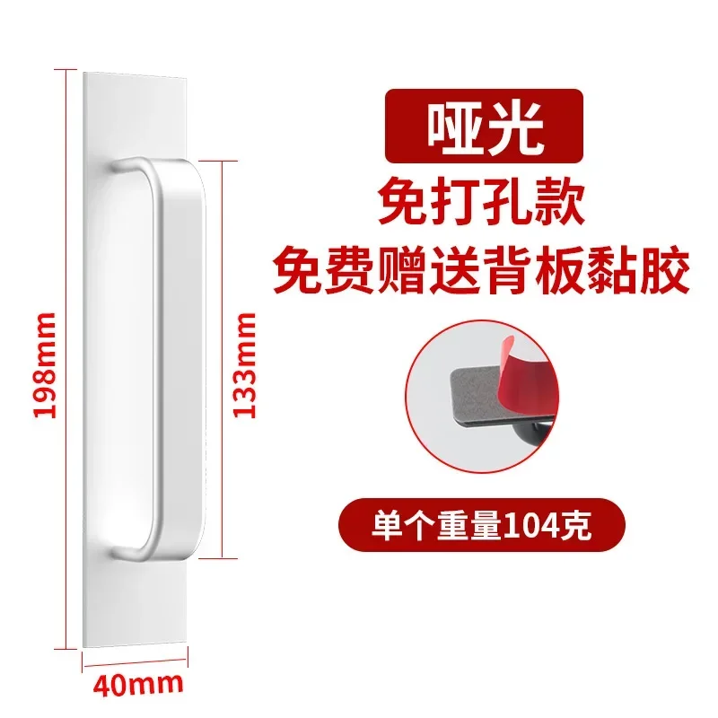 white style 2 198mm