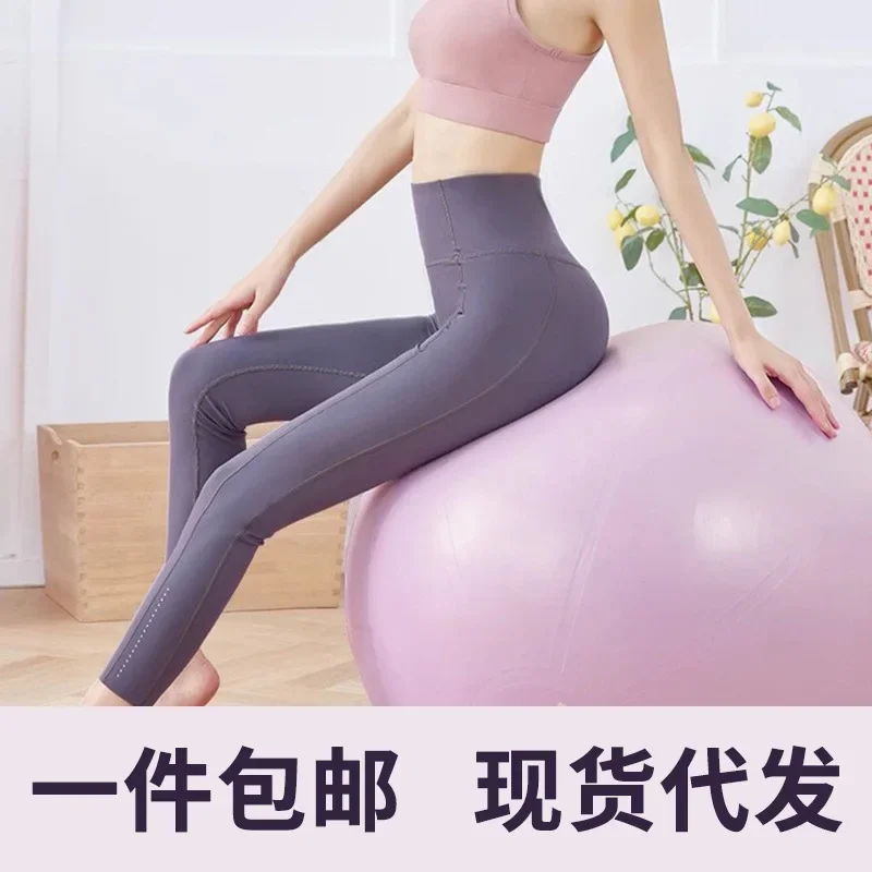 65/75Cm Yoga Ball Thickened Explosion-proof Beginner Fitness Ball Sensory Integration Training PVC Load 120kg