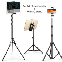 50/150/200cm Tripod for Tablet and Phone Aluminum Tripode Tablet Floor Ipad Tripod Stand with Smartphone & Tablet Holder Mount 2