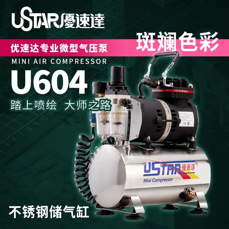 

Компактный воздушный компрессор USTAR UA-604G (цилиндр из нержавеющей стали)