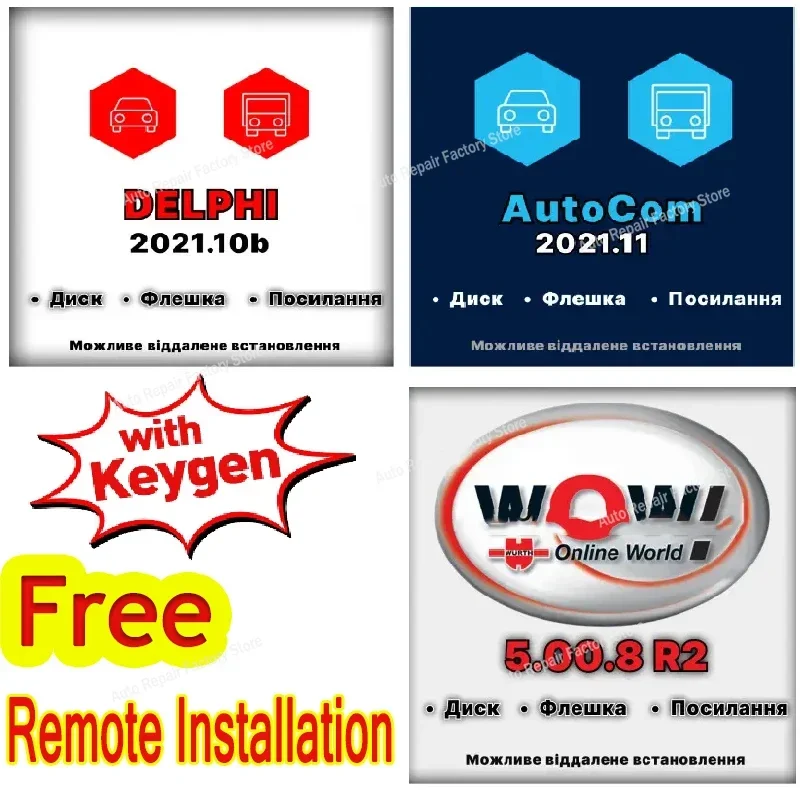 Ultimo Delphis 2021.10B + Autocoms 2021.11 + Wow/5 00 8 Con Keygen Ds 150 0 Bd2 Strumento Diagnostico Con Riparazione Automatica Bluetooth Softy