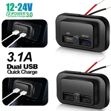 QC3.0 PD 차량용 충전기 소켓 빠른 충전 듀얼 USB 충전기 콘센트 패널 전원 어댑터 트럭 캠핑카 캐러밴 액세서리 12/24V
