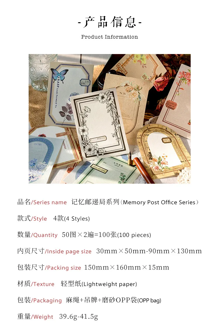 100pcs Vintage Scrapbooking Light Paper Kit DIY Junk Journal Collage Stationery Background Decor Materials for Creative Projects