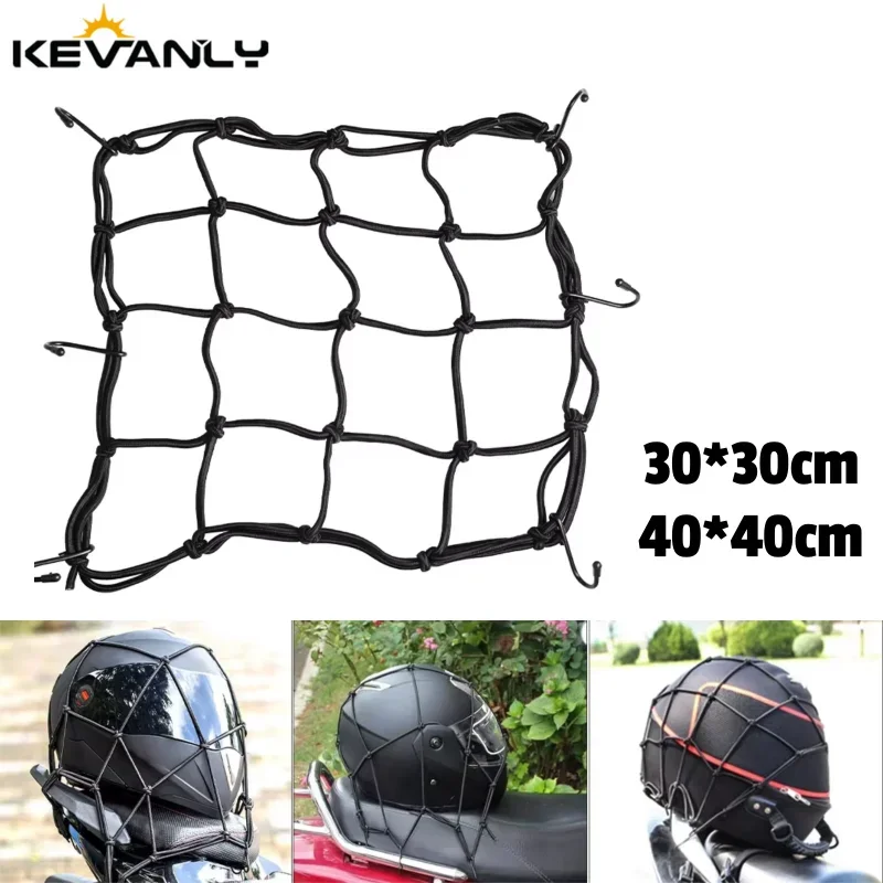 40*40cm 오토바이 러기지 네트 바이크 6개 후크 연료 탱크 고정 러기지 메쉬 웹 번지 블랙 오토바이 자전거 자동차 스타일링 30*30