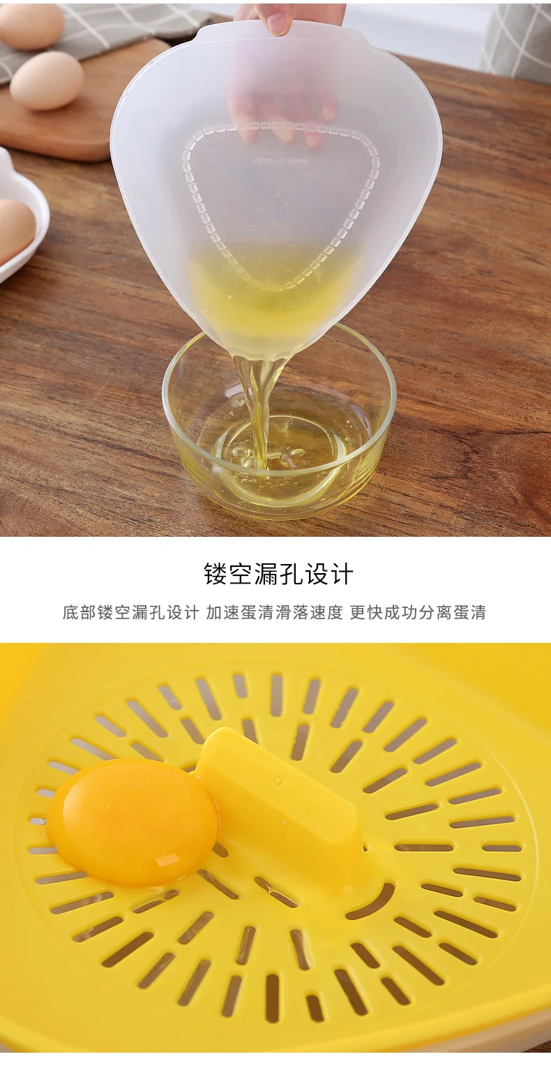Description Picture 6 of itemLeaking egg white egg yolk separator plus size baking household triangular egg liquid isolation artifact filter tool