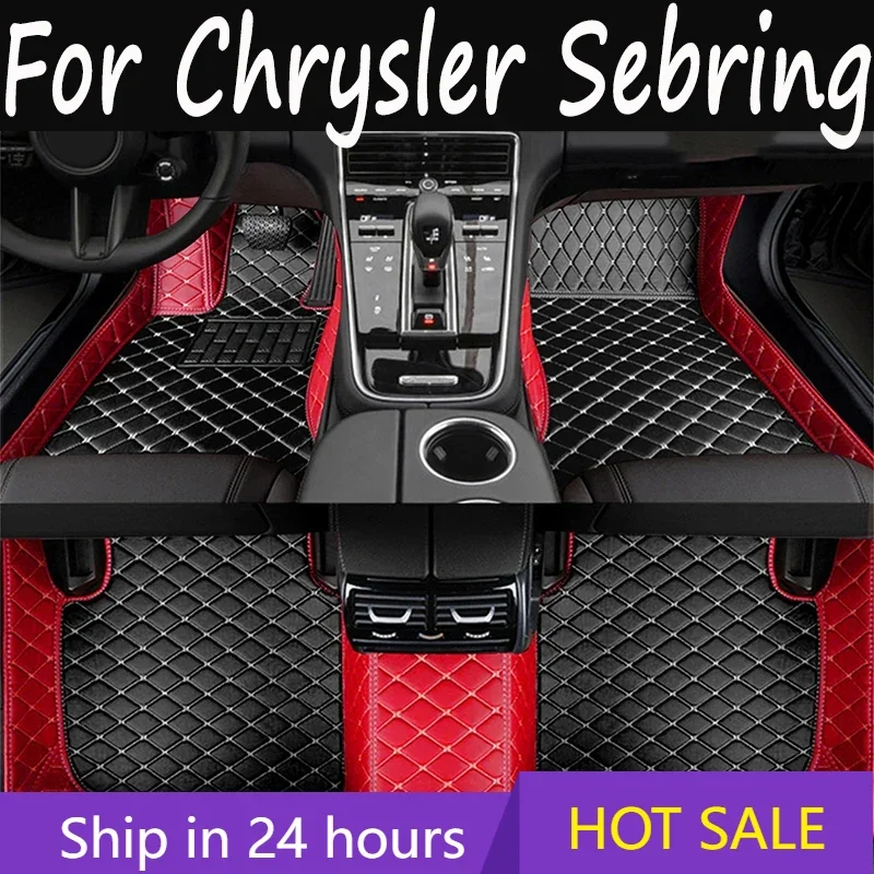 

Автомобильные напольные коврики для Chrysler Sebring 2008, индивидуальные автомобильные накладки на ногу, аксессуары для интерьера