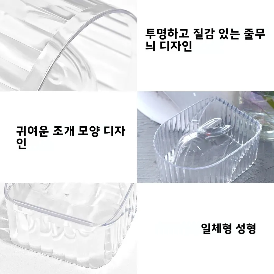 투명 쉘 모양 네일 담금통 매니큐어 도구 각질 및 큐티클 연화 담금 트레이 젤 폴리쉬 제거 볼