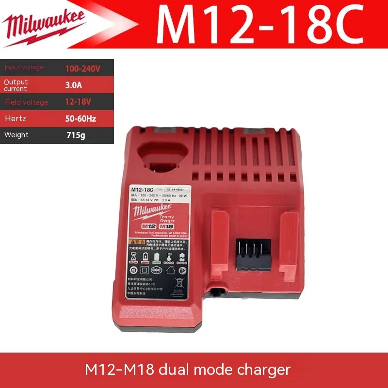 Milwaukee C12C M12 M12-18C M18 M12-18FC Rapid Charger for M12 & M18 12V 18V - 220V  BULK PACK-No-original packaging 2