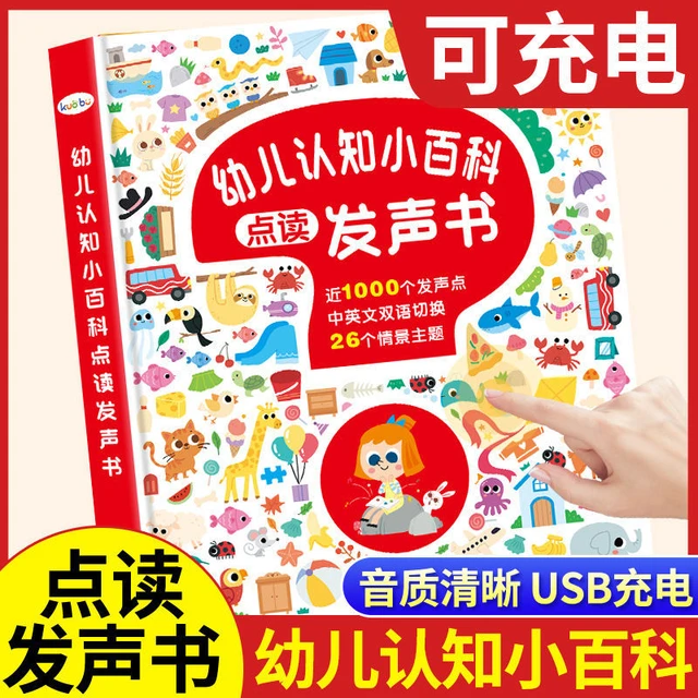 Livre audio d'illumination de langue de lecture de doigt pour des enfants  de 0 à 6 ans, livre d'éducation précoce, bébé apprendre à parler, livre  d'images - AliExpress