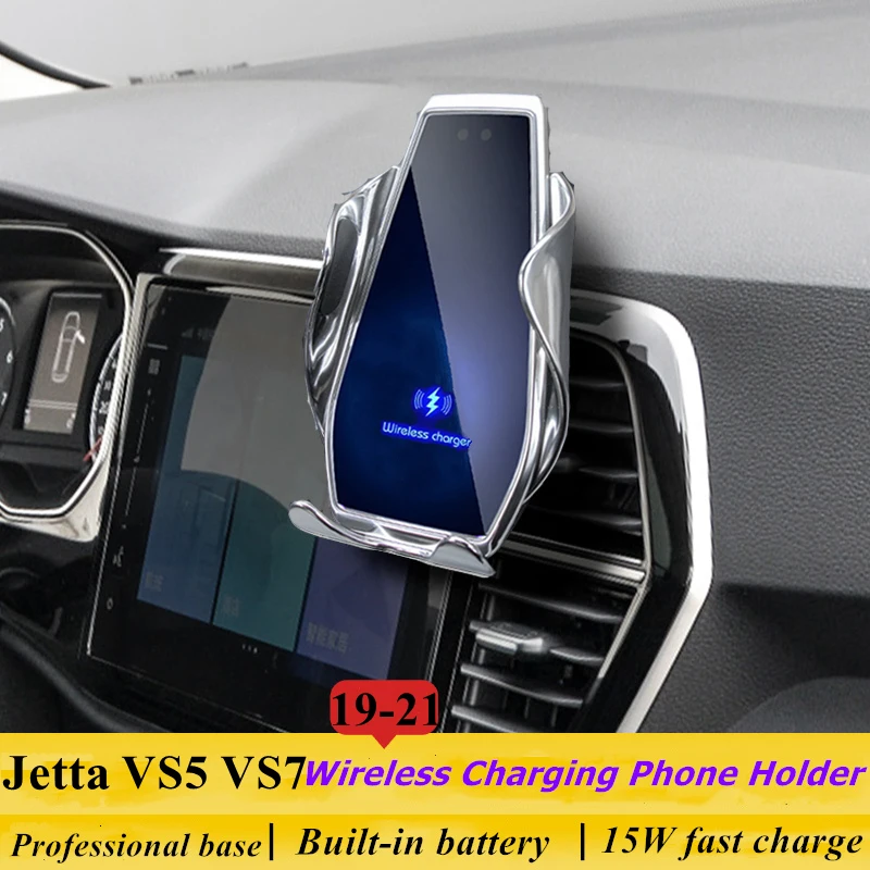 

Подходит для Volkswagen Jetta VS5 VS7 2019-2021 Автомобильный держатель для телефона 15 Вт Qi Беспроводное зарядное устройство для iPhone Xiaomi Samsung Huawei