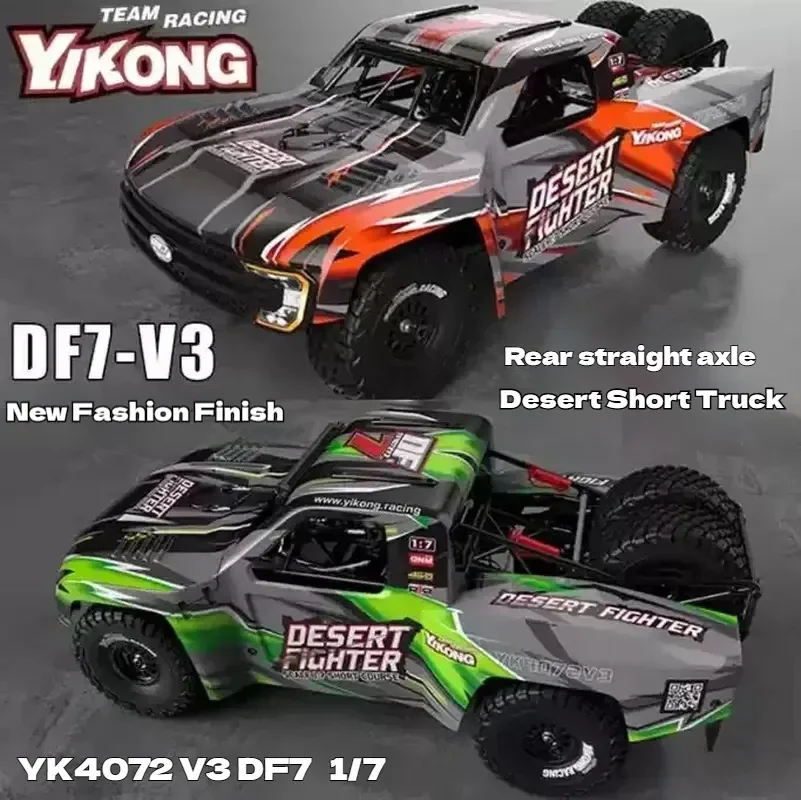 이콩 YK4072 V3 DF7 데저트 숏 트럭 RC카 1/7 스케일 전기 브러시리스 4륜 구동 오프로드 차량 스트레이트 브리지 리모컨