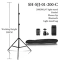 200cm bluetooth bag