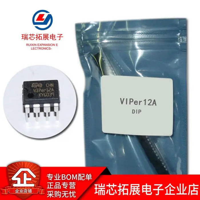 

30pcs original new VIPER12A DIP8 electromagnetic furnace switching power supply VIPer12A