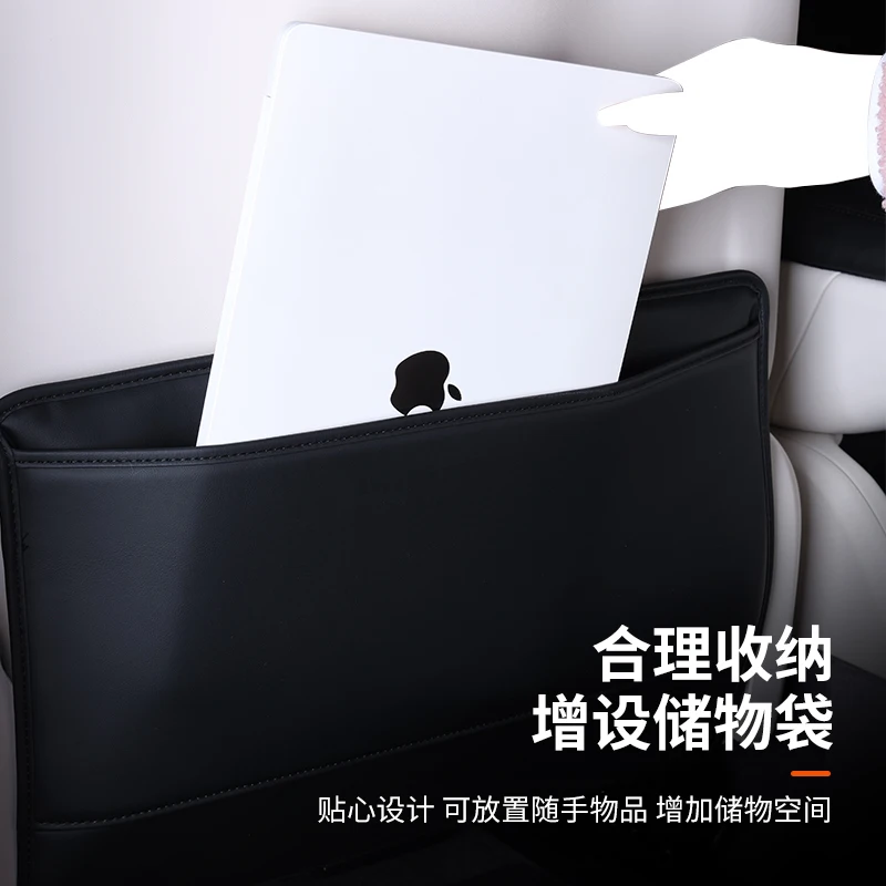 AVATR 12 가죽 시트 안티 킥 패드