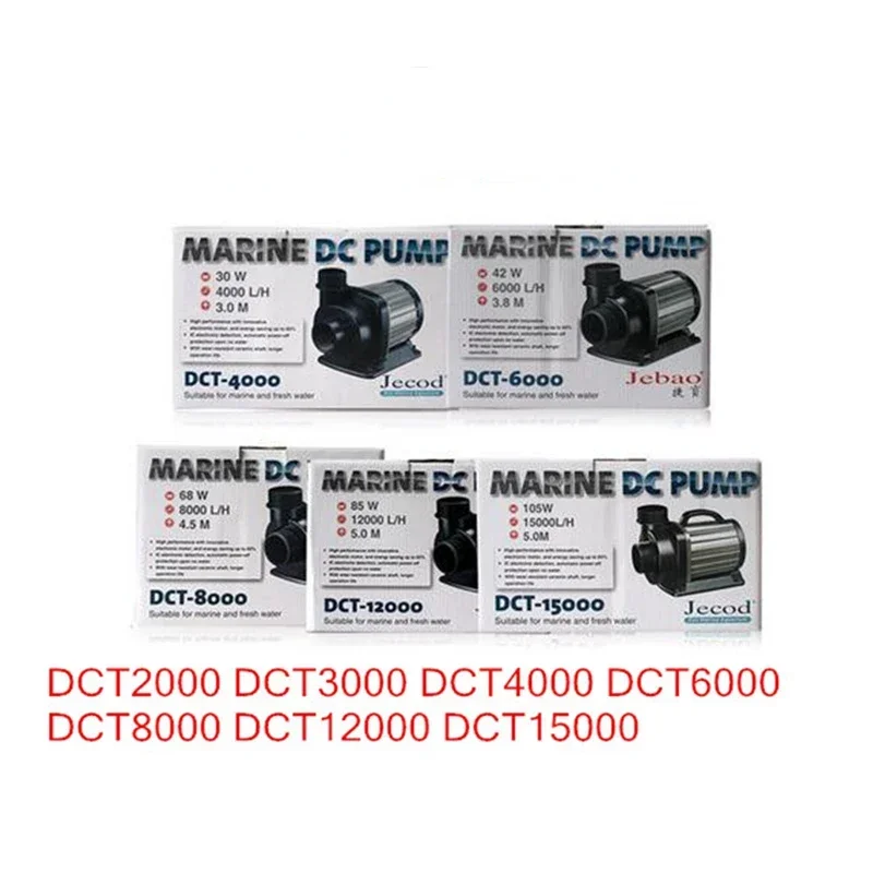 

4000 6000 8000 12000 DC AQUARIUM PUMP Submersible pond marine fresh DCT2000 DCT3000 DCT4000 DCT6000 DCT8000
