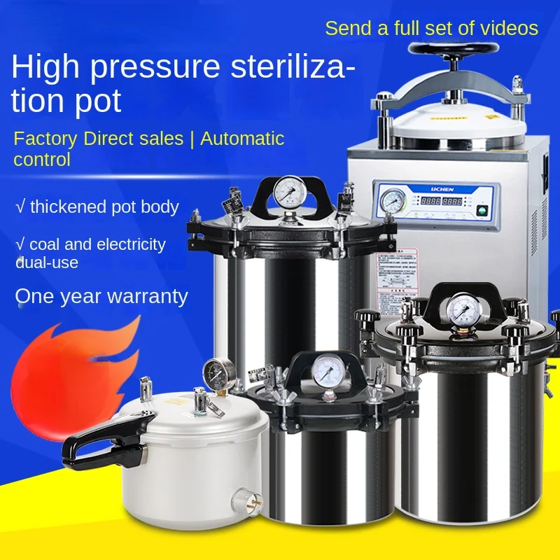 

Portable high-pressure sterilizer laboratory sterilizer