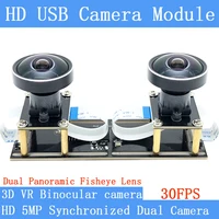 5-мегапиксельная панорамная стерео веб-камера видеонаблюдения «рыбий глаз» с двумя объективами, 30 кадров в секунду, USB-модуль камеры для 3D VR, бинокль с синхронизацией виртуальной реальности