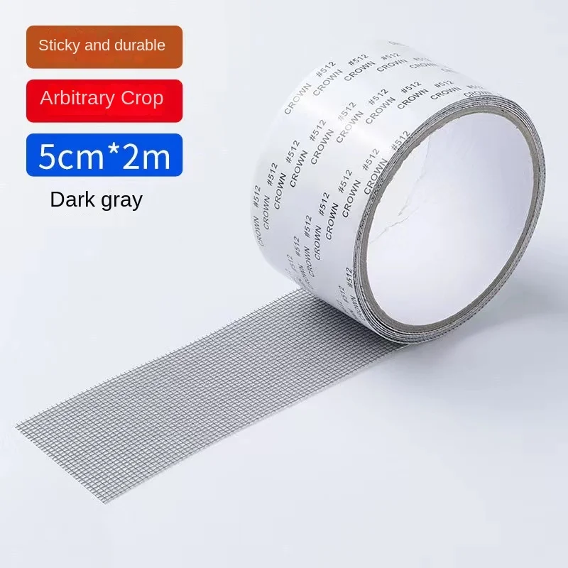 Window Screen Repair Tape Self Adhesive Mesh Tape Net Door Fix Patch Anti Insect Mosquito Mesh Broken Holes Repairing