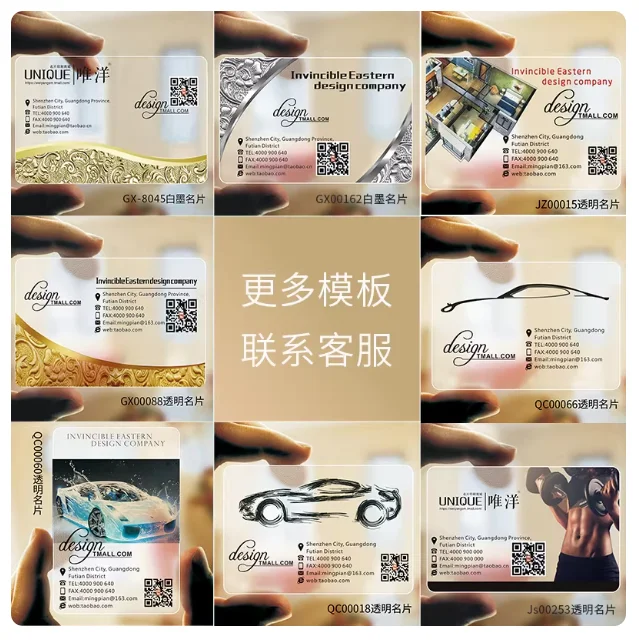 투명 ID 카드 제작용 재료 블랭크 잉크젯 인쇄 PVC 시트 A4 50세트 양면 인쇄 가능 0.76mm 두께