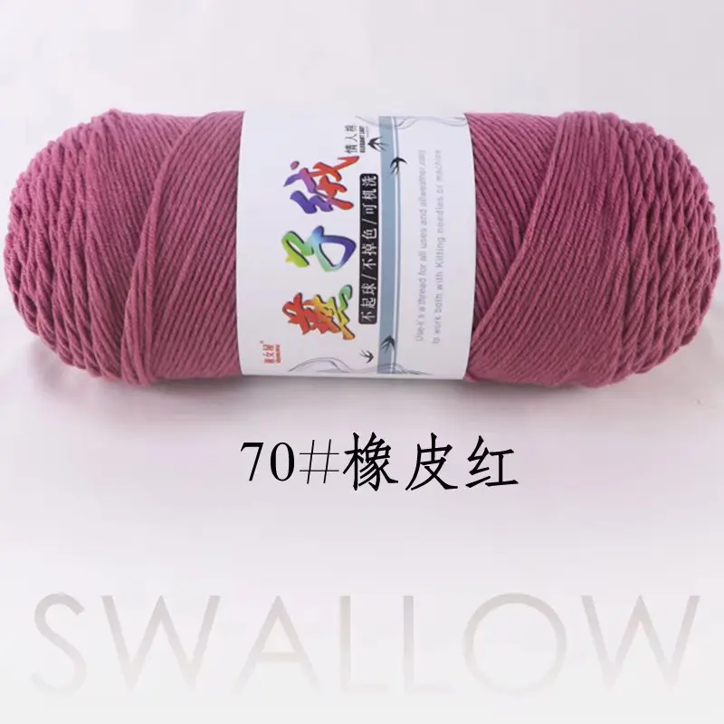 1 Piece 200g Soft Milk Cotton Yarn for Hand Knitting and Crochet Projects