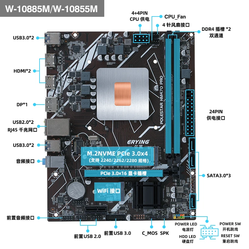 Enermax ERYING Xeon/Intel Xeon W-11955M 프로세서 세트. W-11955M-VC. W-11855M.1*PCIE 4.0*4/1*PCIE 3.0*4 M.2