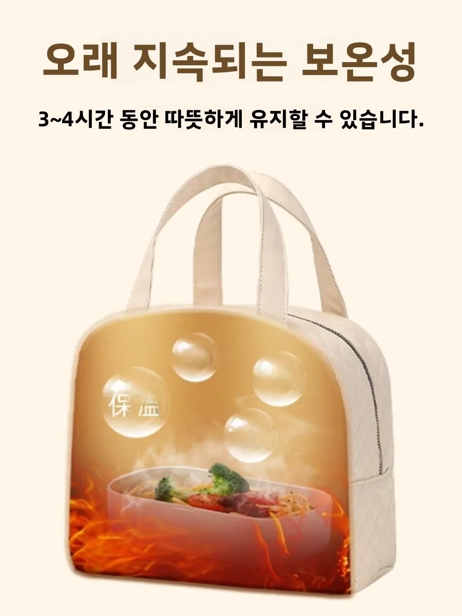 두꺼운 도시락 가방 휴대용 대용량 방수 단열 중국식 도시락 포장 사무직원용