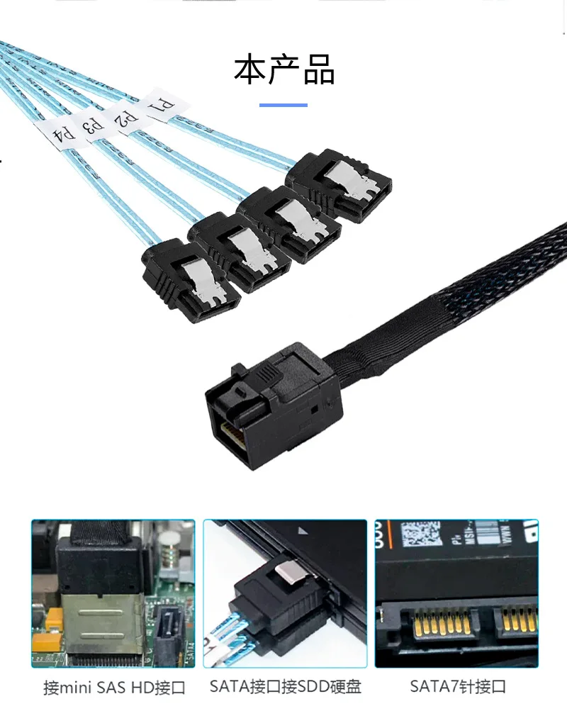 Mini Sas hd 12g Sff8643 para Sata Cabo Interno Sff 8643 Motherboard Controller para Sata Hard Drive Server Cable - Imagem 4