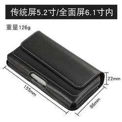 Universal Genuine Leather Phone Holster with Belt Clip - Genuine Leather (155 - 86 - 22mm - Black)