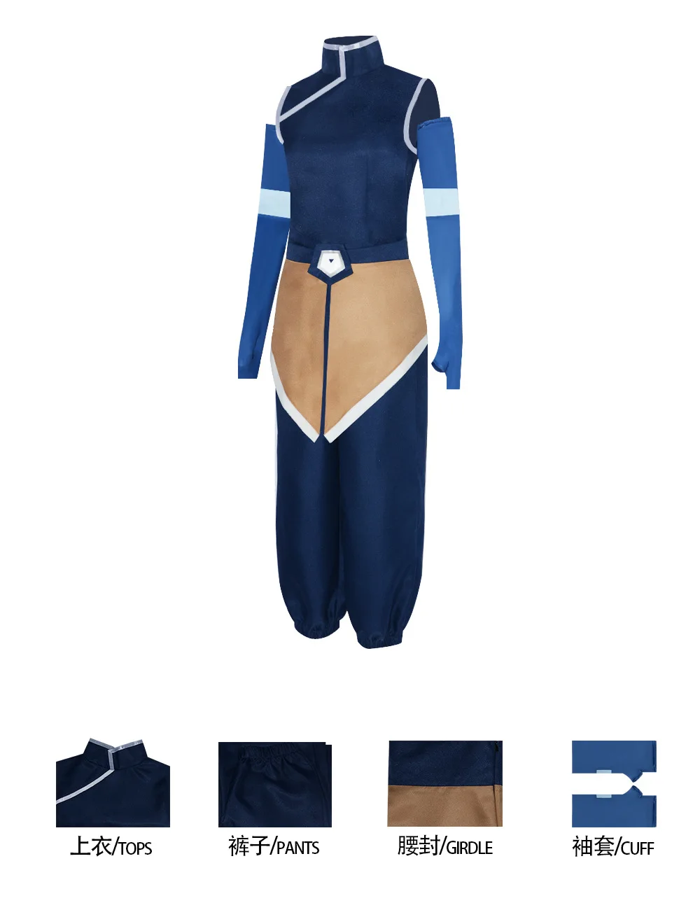 Costume 6