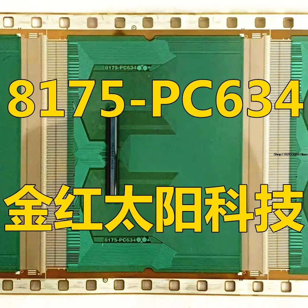 

В наличии 1 шт 8175-PC634TAB COF