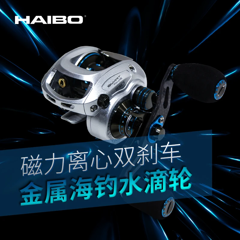 Haibo OVERLOAD Baitcasting Fishing Reel 12B+RB Max Drag Force 5kg Carbon  Fiber Freshwater Sea Fishing Reel - AliExpress