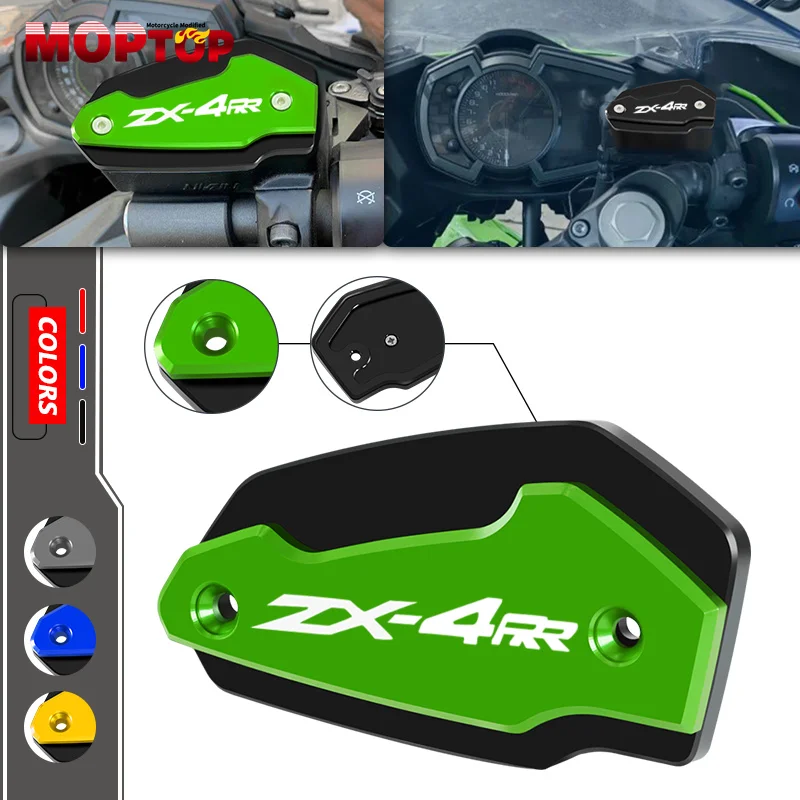 

2024 Motorcycle Front Brake Fluid Cylinder Master Reservoir Cover Cap Oil tank cover For ZX-4RR ZX-25R ZX4RR ZX25R ZX 25R 4RR