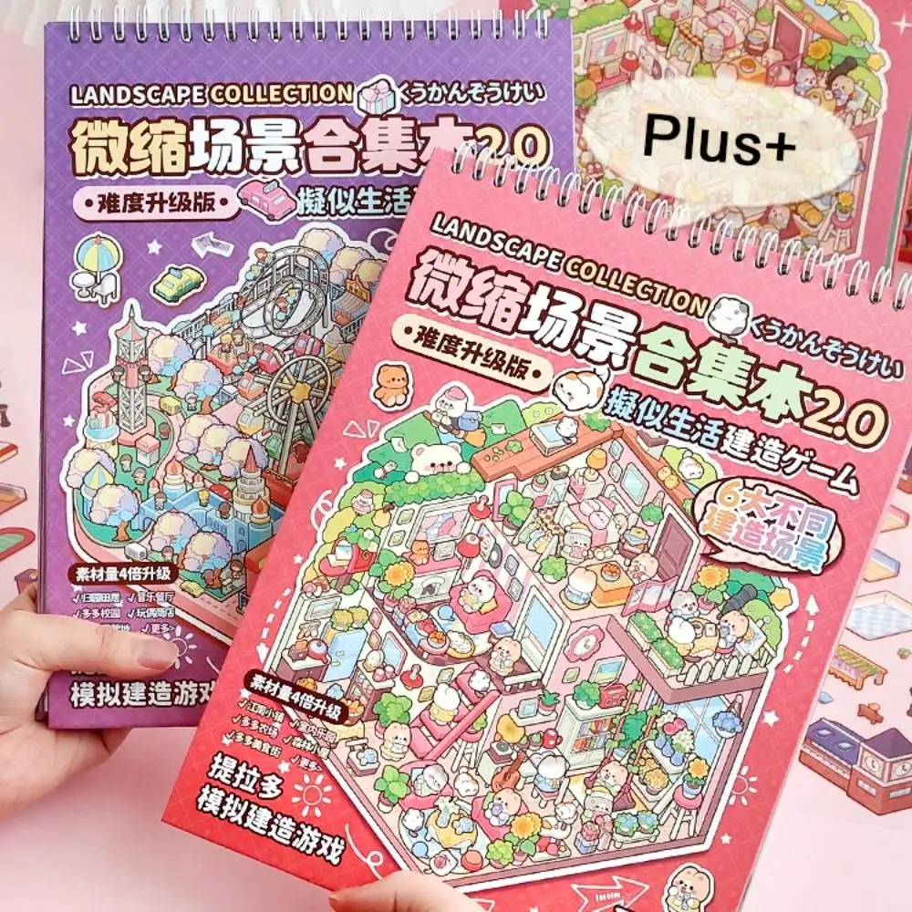 New PET Miniature Scene Collection Cartoon Visual Stacking Landscape Sticker Book DIY 3D 3D Pocket Cabin Scene Stickers Kids