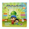 Holy Quran Duass Islam Muslims Kids Educational Learning Toy English/Arabic Bilingual Reading Book Educational Talking Sound Toy 1