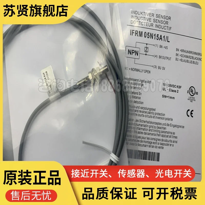

IFRM 05N15A1/L 100% new and original