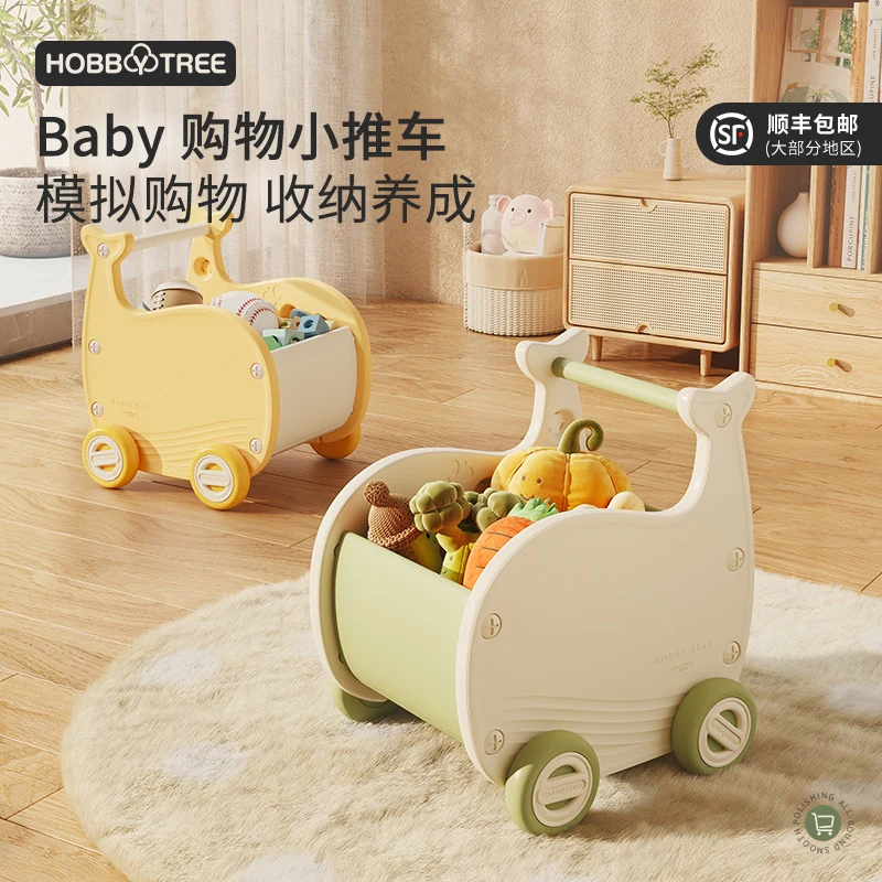 Children's Trolley Simulation of Every Family Toys Storage Baby Shopping Cart Supermarket Puzzle Birthday Gift