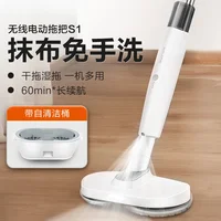 Wireless electric mop household hands-free sweeping and mopping machine fully automatic lazy mop 1