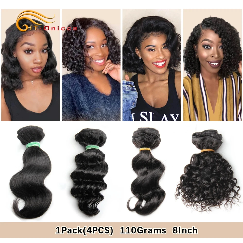 Human Hair Bundles Kinky Curly Bundles With Closure Natural Human Hair Bundles Short Brazilian Hair With Circular Closure